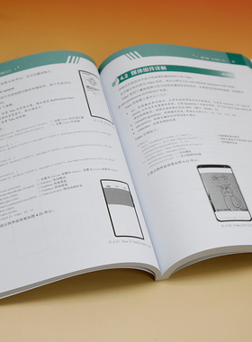 鸿蒙HarmonyOS应用开发入门 柳伟卫 编 程序设计（新）专业科技 新华书店正版图书籍 清华大学出版社