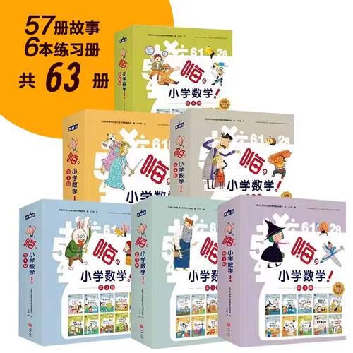 新华书店正版 绘本