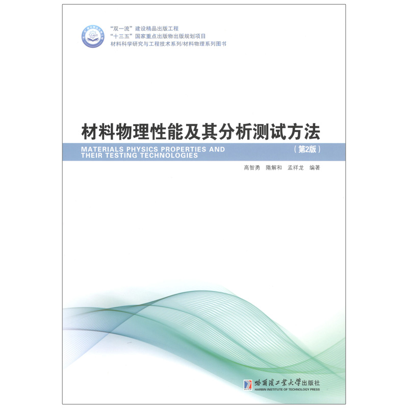 新华书店正版 大中专理科数理化