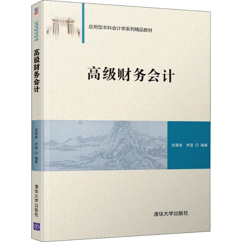 新华书店正版 大中专理科计算机