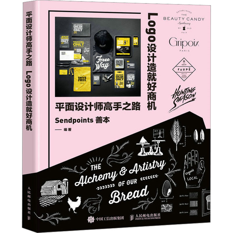 新华书店正版 艺术设计