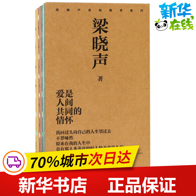 新华书店正版 杂文