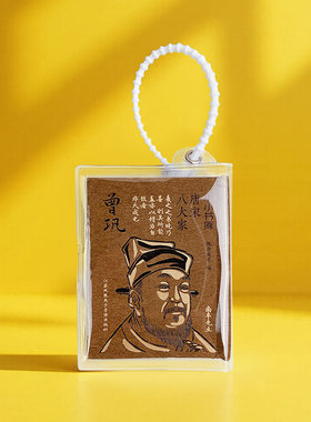 小小书库.唐宋八大家:曾巩(挂件) 纸贵满堂 编 中国古代随笔文学 新华书店正版图书籍 江苏凤凰电子音像出版社