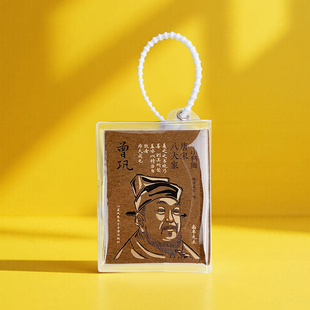 小小书库.唐宋八大家:曾巩(挂件) 纸贵满堂 编 中国古代随笔文学 新华书店正版图书籍 江苏凤凰电子音像出版社