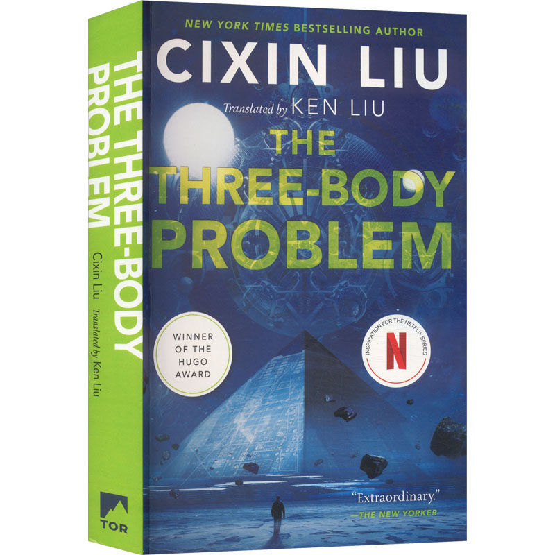 THE THREE-BODY PROBLEM 三体1：三体问题（平装） 刘慈欣 著 著 刘宇昆 译 译 人文社科类原版书外版书 新华书店正版图书籍