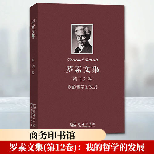 新华书店正版 外国哲学