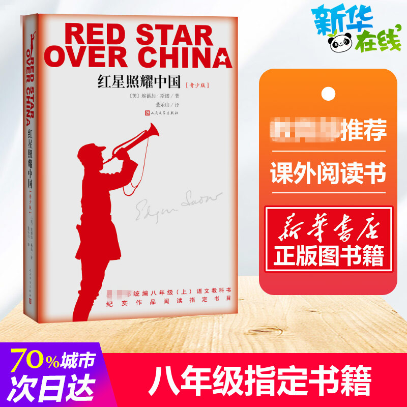 新华书店正版 杂文