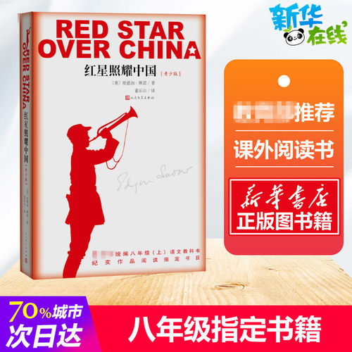 新华书店正版 杂文