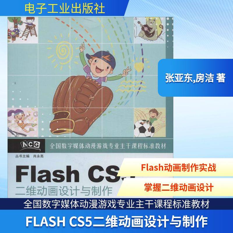 新华书店正版 网页制作