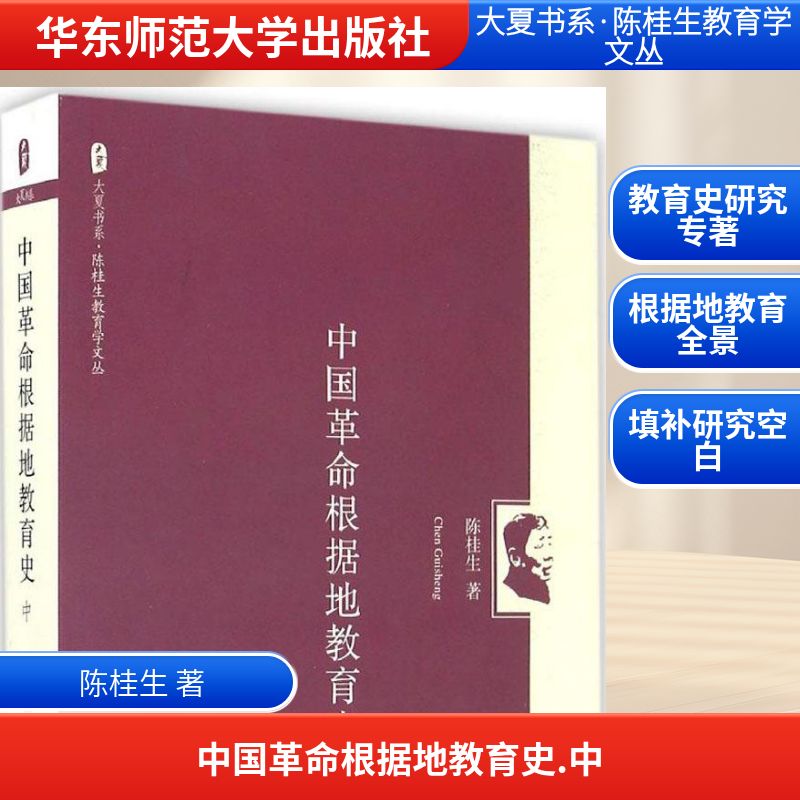 新华书店正版 教学方法及理论