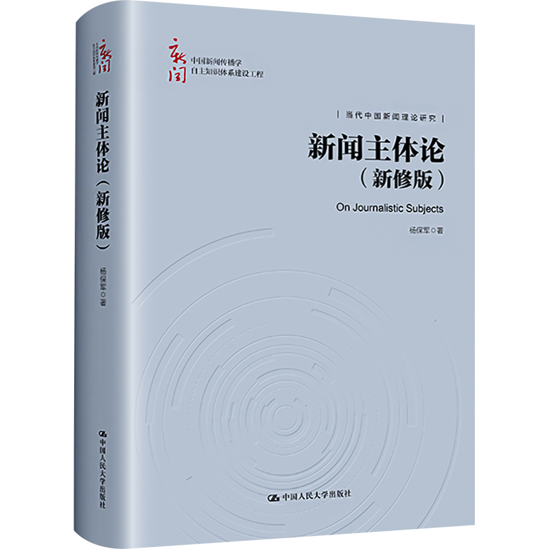 新华书店正版 婚姻家庭