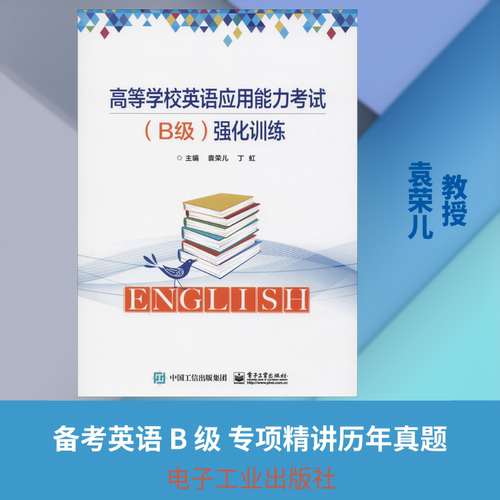 新华书店正版 大中专文科语言文字