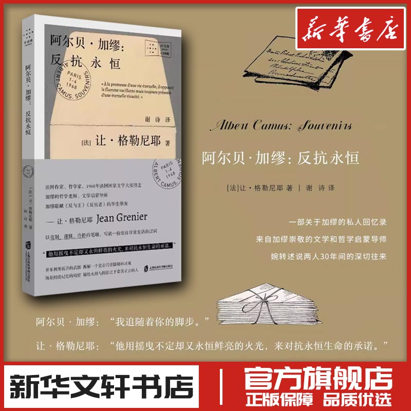 新华书店正版 外国历史