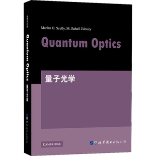 量子光学 (美)M.O.斯库利(Marlan O.Scully),(美)M.S.朱伯瑞(M.Suhail Zubairy) 著 物理学专业科技 新华书店正版图书籍