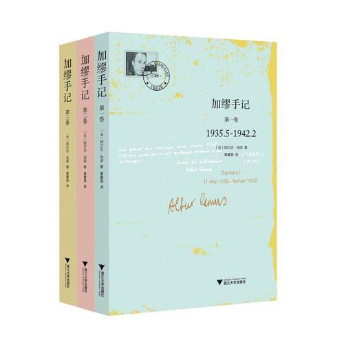 新华书店正版 外国哲学