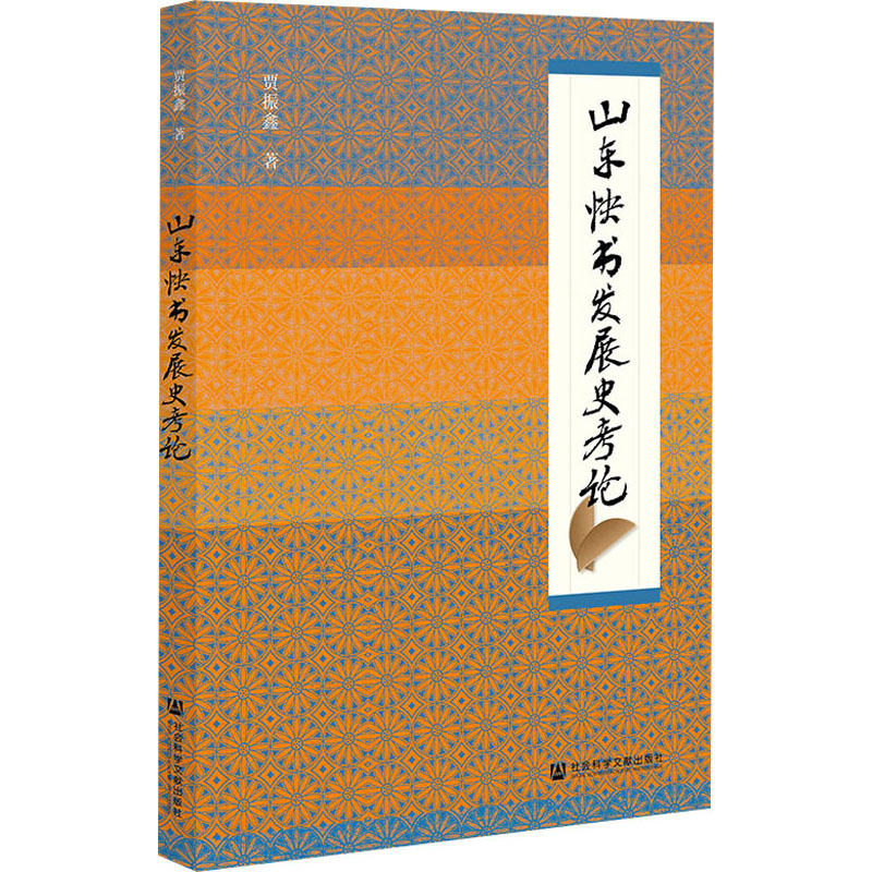 新华书店正版 戏剧、舞蹈