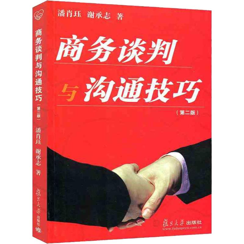 新华书店正版 大中专文科文教综合