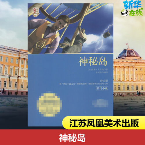 新华书店正版