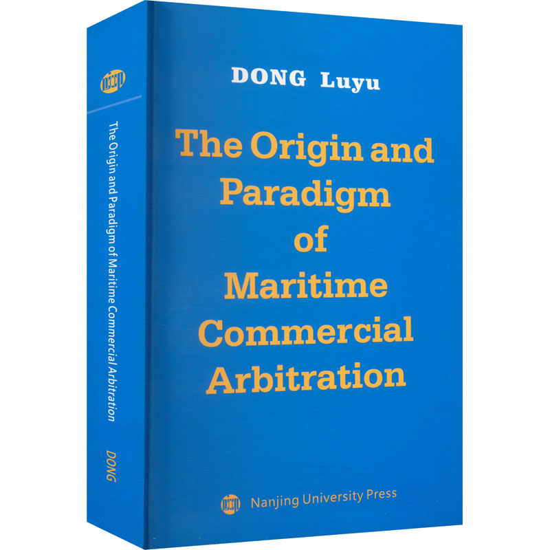 新华书店正版 法学理论