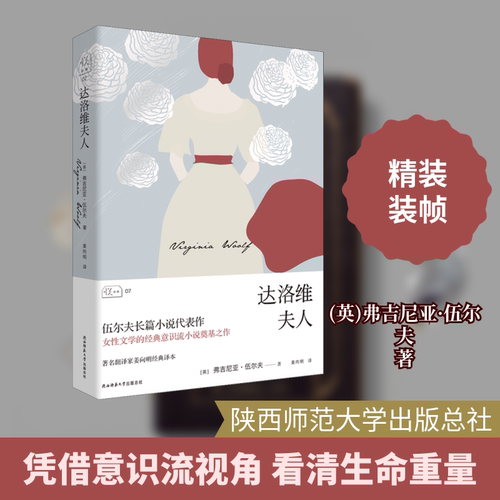 新华书店正版 外国文学理论
