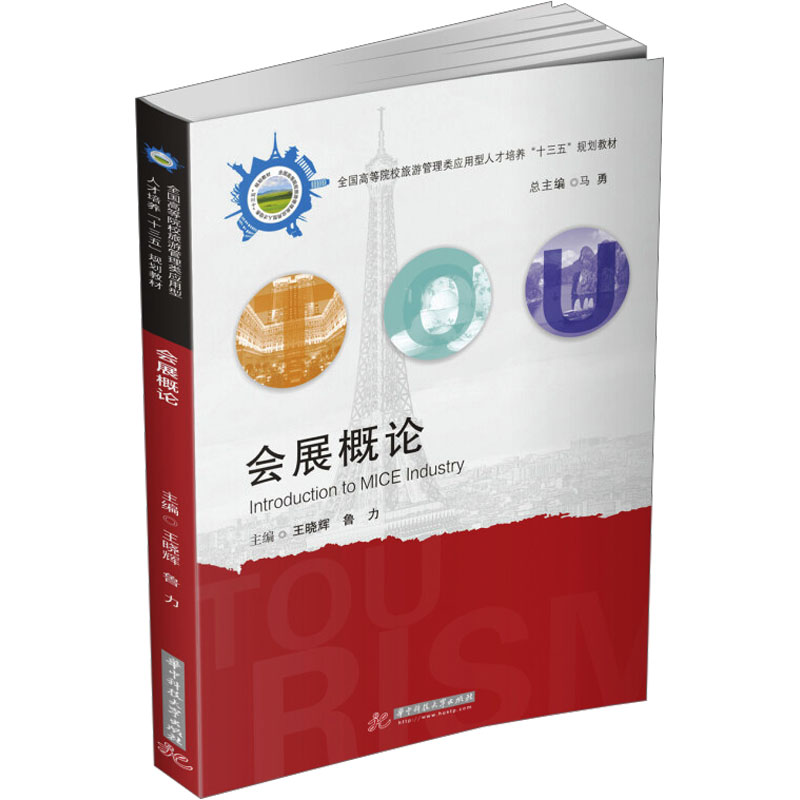 新华书店正版 大中专文科社科综合
