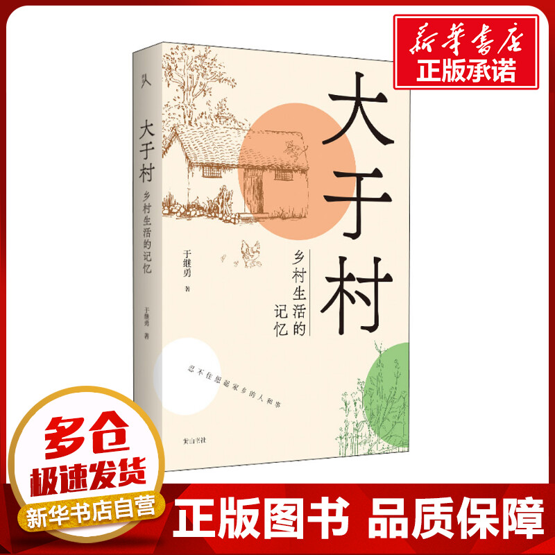 ڴ ļ ڼ  йѧ »ͼ鼮 ɽ