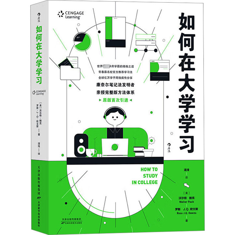 新华书店正版 教学方法及理论