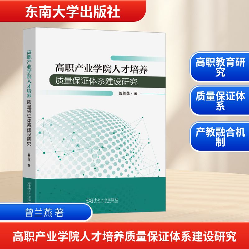 新华书店正版 教学方法及理论