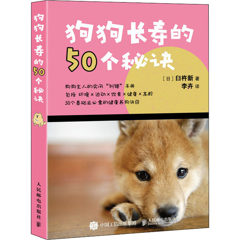 新华书店正版 社科其他