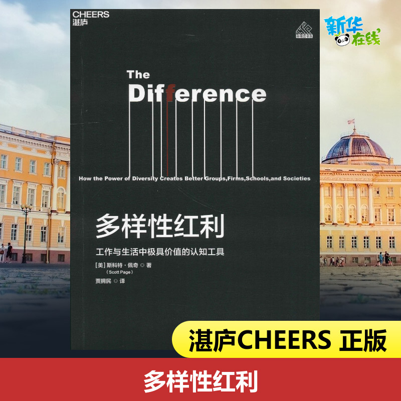 新华书店正版 社科工具书