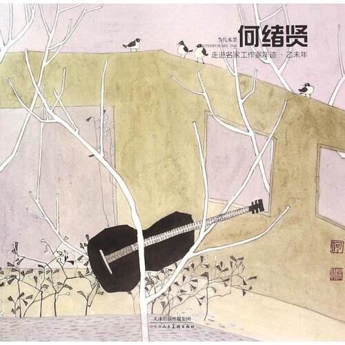 新华书店正版 民间工艺