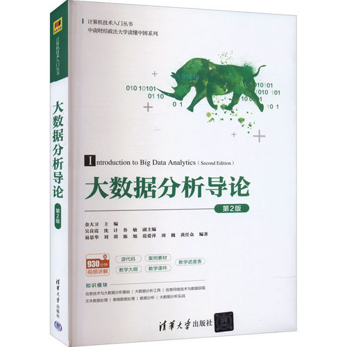 新华书店正版 大中专理科科技综合