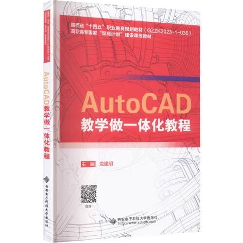 新华书店正版 大中专理科计算机