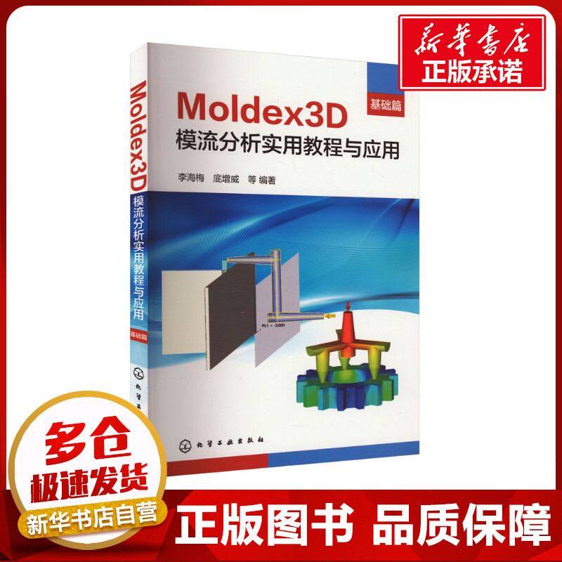 新华书店正版 图形图像
