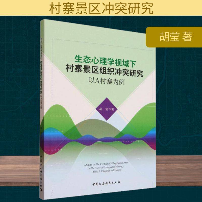 新华书店正版 旅游