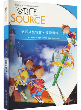 Write Source英语分级写作.技能训练 5级 美国霍顿米夫林出版社 编 小学教辅文教 新华书店正版图书籍 中国人民大学出版社