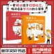 小学生自主学习习惯培养校园社交手册方法技巧欺凌教育家庭教育类育儿书籍父母教育孩子 好好学习 书籍 书新华书店正版 好好长大