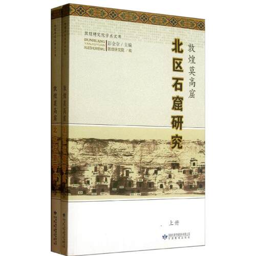 新华书店正版 文物考古