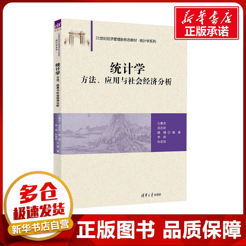 新华书店正版 大中专理科科技综合