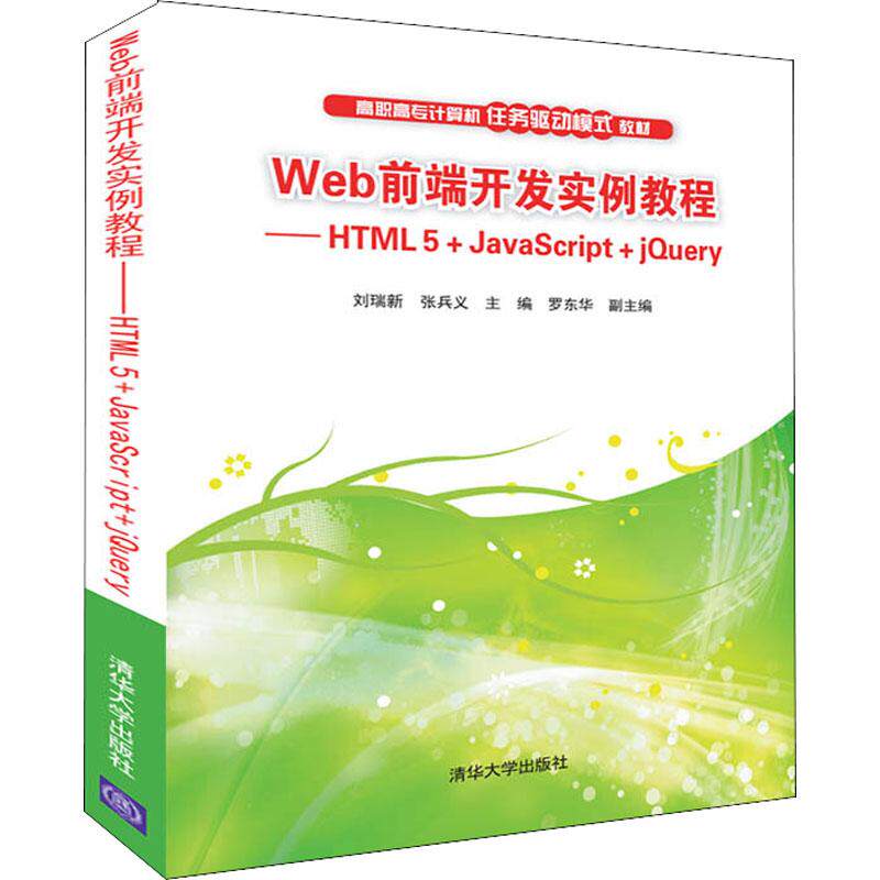 新华书店正版 大中专高职文教综合