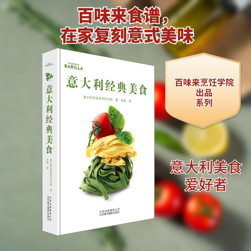 新华书店正版 烹饪