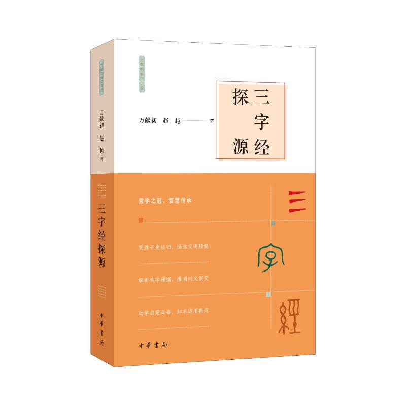 新华书店正版 古典文学理论