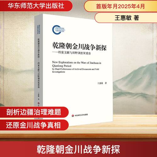 新华书店正版 中国历史