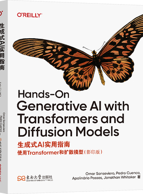 生成式AI实用指南 使用Transformer和扩散模型(影印版) (美)奥马尔·圣萨瓦罗(Omar Sanseviero)等 著 网络通信（新）专业科技