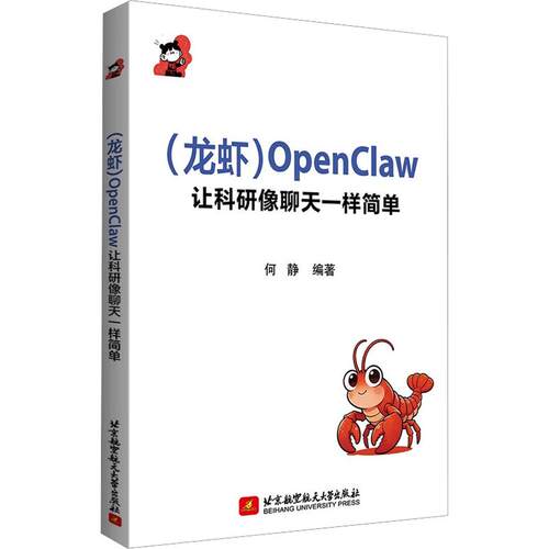 新华书店正版 人工智能