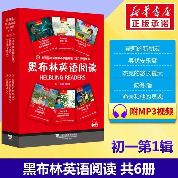 Товары от 新华在线图书专营店