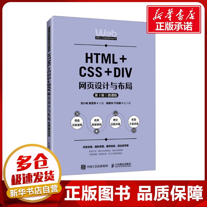 新华书店正版 大中专公共计算机