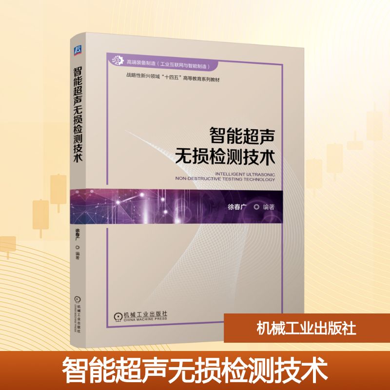 新华书店正版 大中专理科科技综合