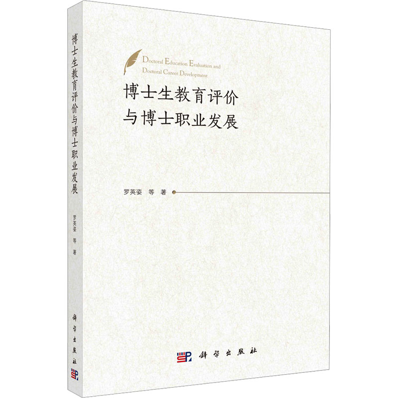 新华书店正版 教学方法及理论