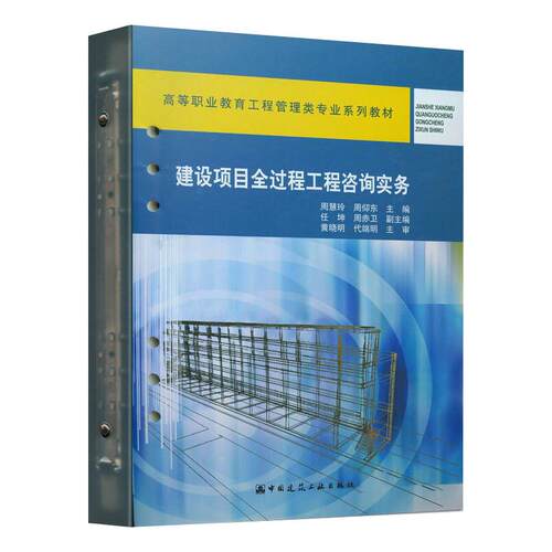 新华书店正版 大中专理科建筑